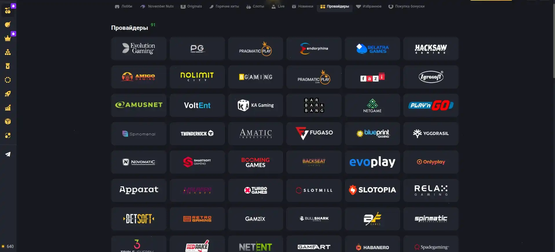 Бонусы и акции в казино Гет Икс